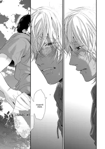 Neon Sign Umber Fhentai - Page 155