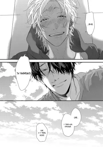 Neon Sign Umber Fhentai - Page 157