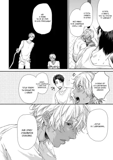 Neon Sign Umber Fhentai - Page 16