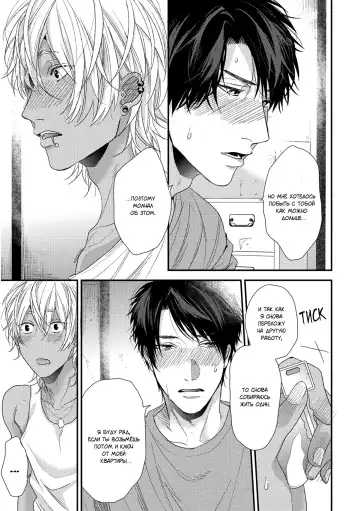 Neon Sign Umber Fhentai - Page 164