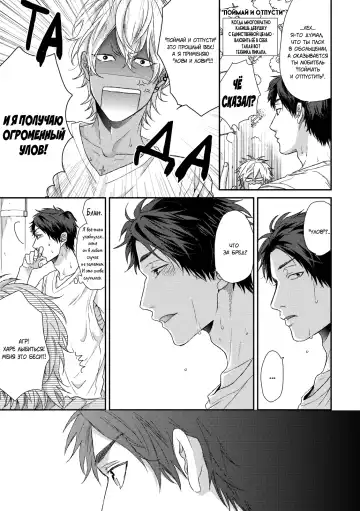 Neon Sign Umber Fhentai - Page 17