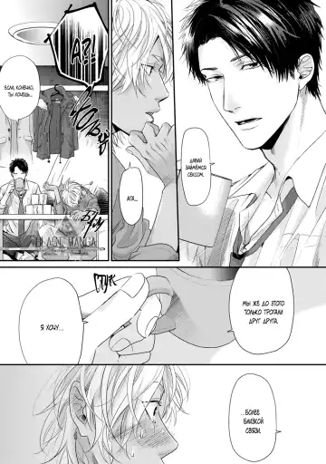 Neon Sign Umber Fhentai - Page 174