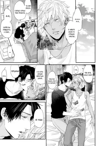 Neon Sign Umber Fhentai - Page 186