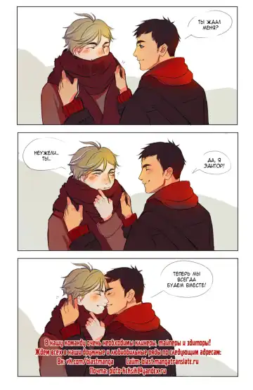 Neon Sign Umber Fhentai - Page 189