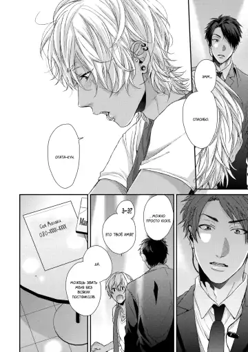 Neon Sign Umber Fhentai - Page 26