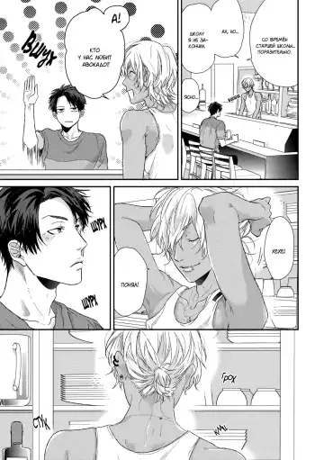 Neon Sign Umber Fhentai - Page 31