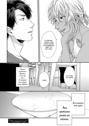 Neon Sign Umber Fhentai - Page 36