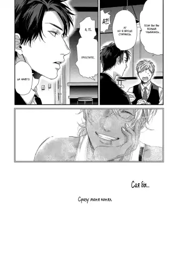 Neon Sign Umber Fhentai - Page 39