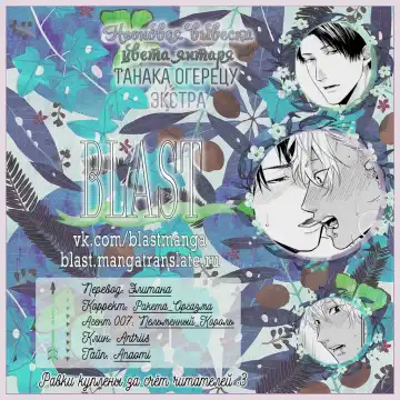 Neon Sign Umber Fhentai - Page 4