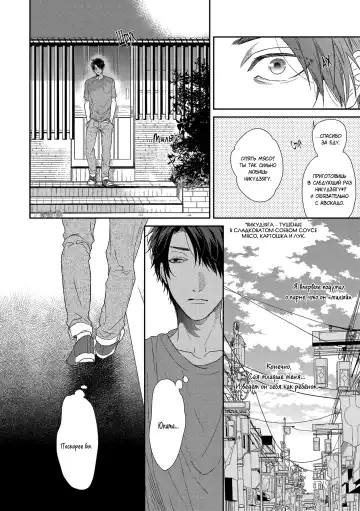 Neon Sign Umber Fhentai - Page 43