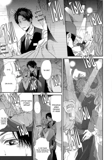 Neon Sign Umber Fhentai - Page 46