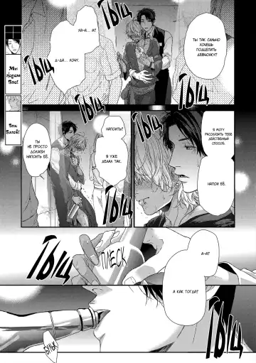 Neon Sign Umber Fhentai - Page 48