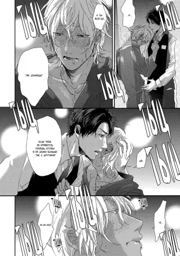 Neon Sign Umber Fhentai - Page 50