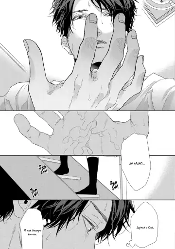 Neon Sign Umber Fhentai - Page 55