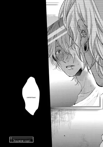 Neon Sign Umber Fhentai - Page 60