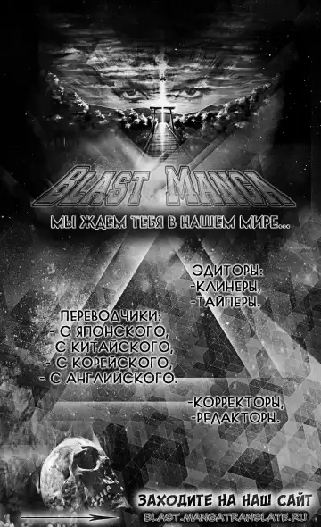 Neon Sign Umber Fhentai - Page 61