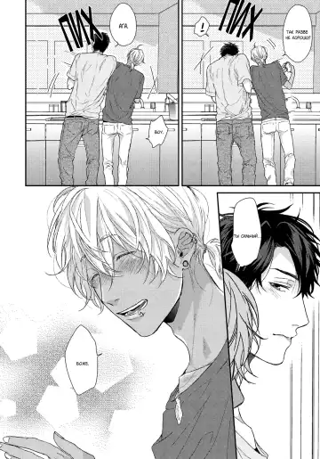 Neon Sign Umber Fhentai - Page 69