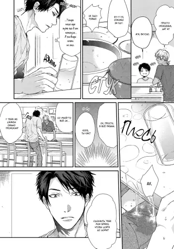 Neon Sign Umber Fhentai - Page 71