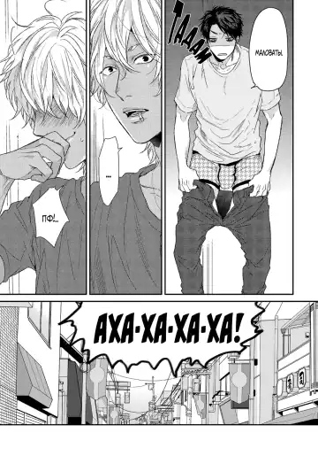 Neon Sign Umber Fhentai - Page 74