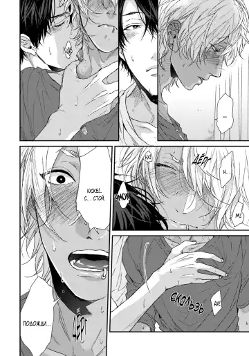 Neon Sign Umber Fhentai - Page 77