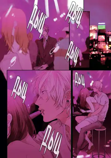 Neon Sign Umber Fhentai - Page 8