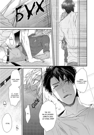 Neon Sign Umber Fhentai - Page 82