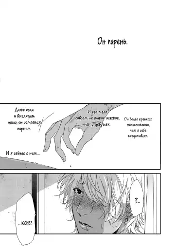 Neon Sign Umber Fhentai - Page 84