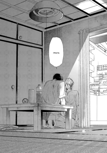 Neon Sign Umber Fhentai - Page 85