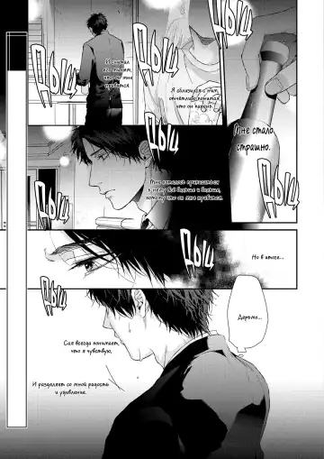 Neon Sign Umber Fhentai - Page 97