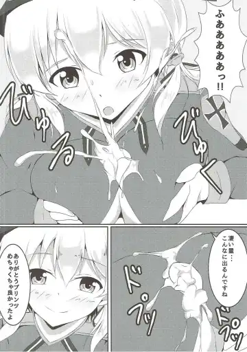 [Nemo] Zutto Issho dayo Fhentai - Page 7