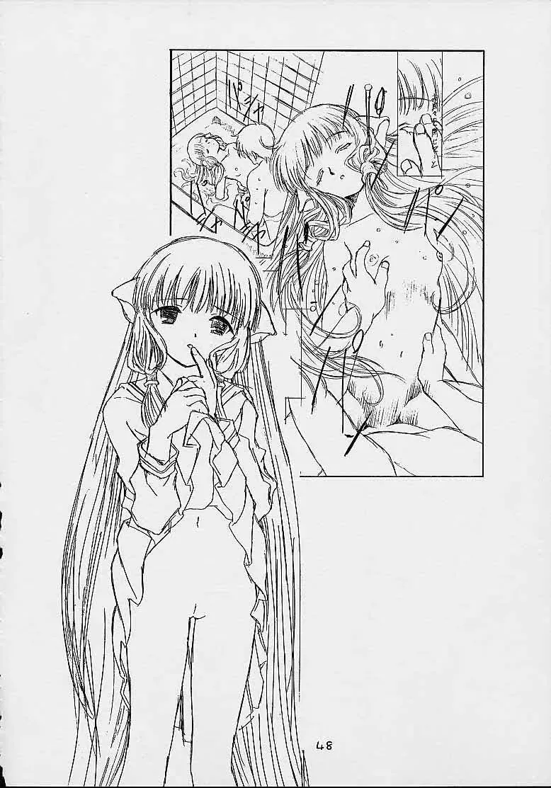 [Kawarajima Koh] Cheek^2 Fhentai - Page 47