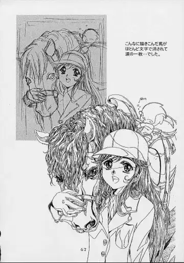 [Kawarajima Koh] Cheek^2 Fhentai - Page 61