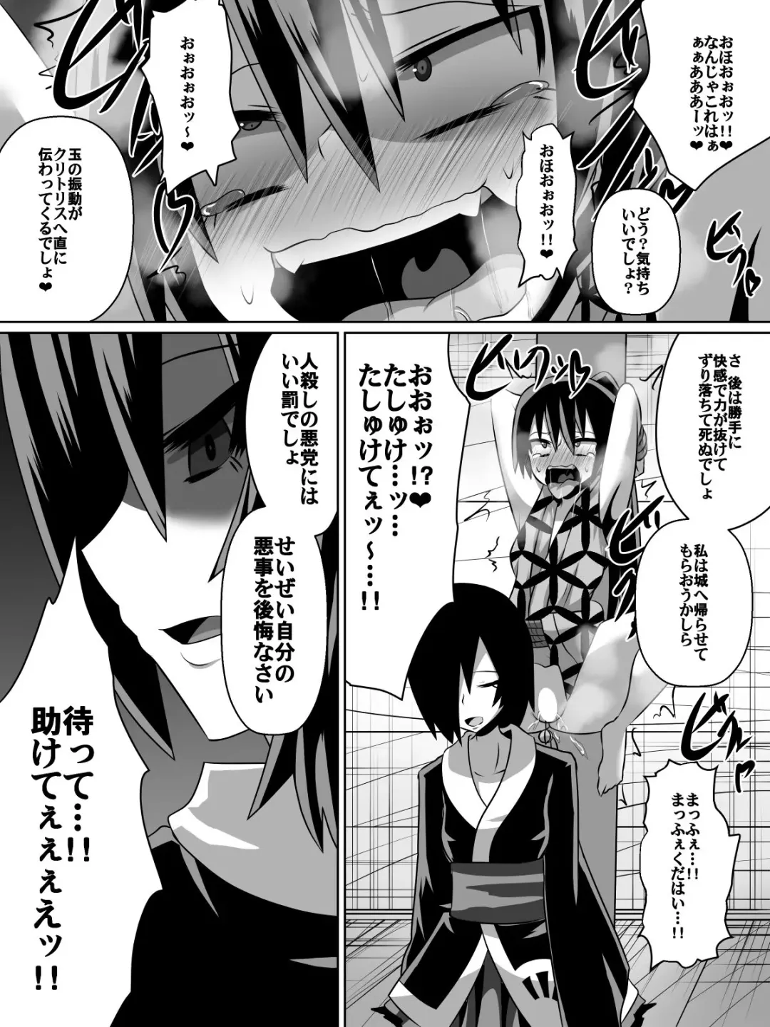 [Dining] 金妖のアヤハ Fhentai.net - Page 13