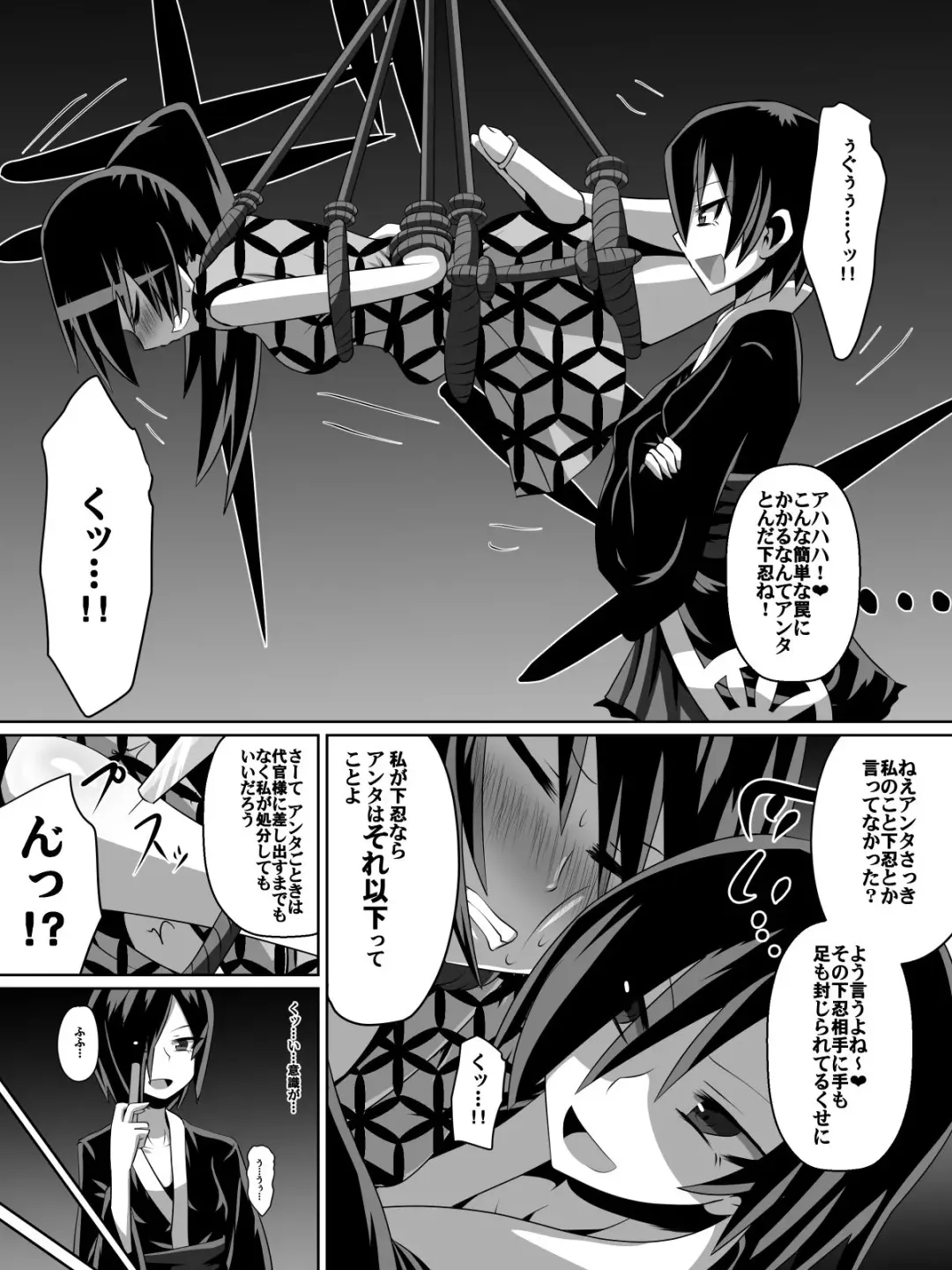 [Dining] 金妖のアヤハ Fhentai.net - Page 3