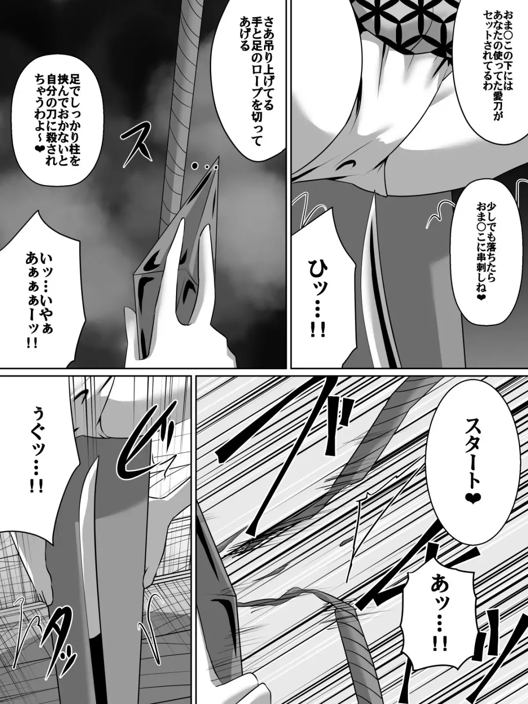 [Dining] 金妖のアヤハ Fhentai.net - Page 5