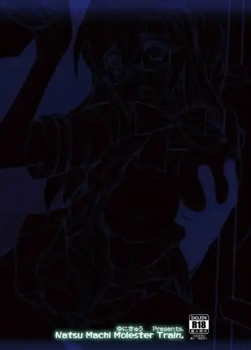 [Rakujin] Ichikachikan Chikan de Ibunkakouryuu Fhentai - Page 22