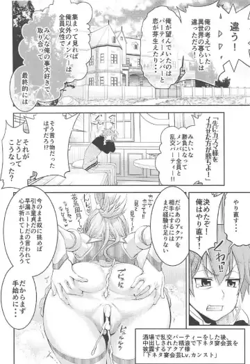 [Meido Yomi - Suzuki Address - Unagimaru] Kono Subarashii Goudoushi ni Syukufuku o! Fhentai - Page 7