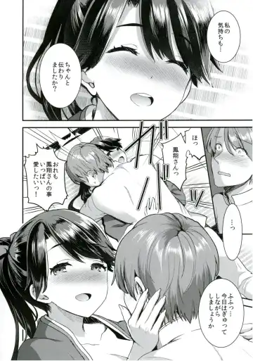 [Otabe Sakura] Teitoku o Dame ni Suru Junyuu Tekoki Houshou Hen Fhentai.net - Page 13