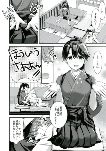 [Otabe Sakura] Teitoku o Dame ni Suru Junyuu Tekoki Houshou Hen Fhentai.net - Page 5