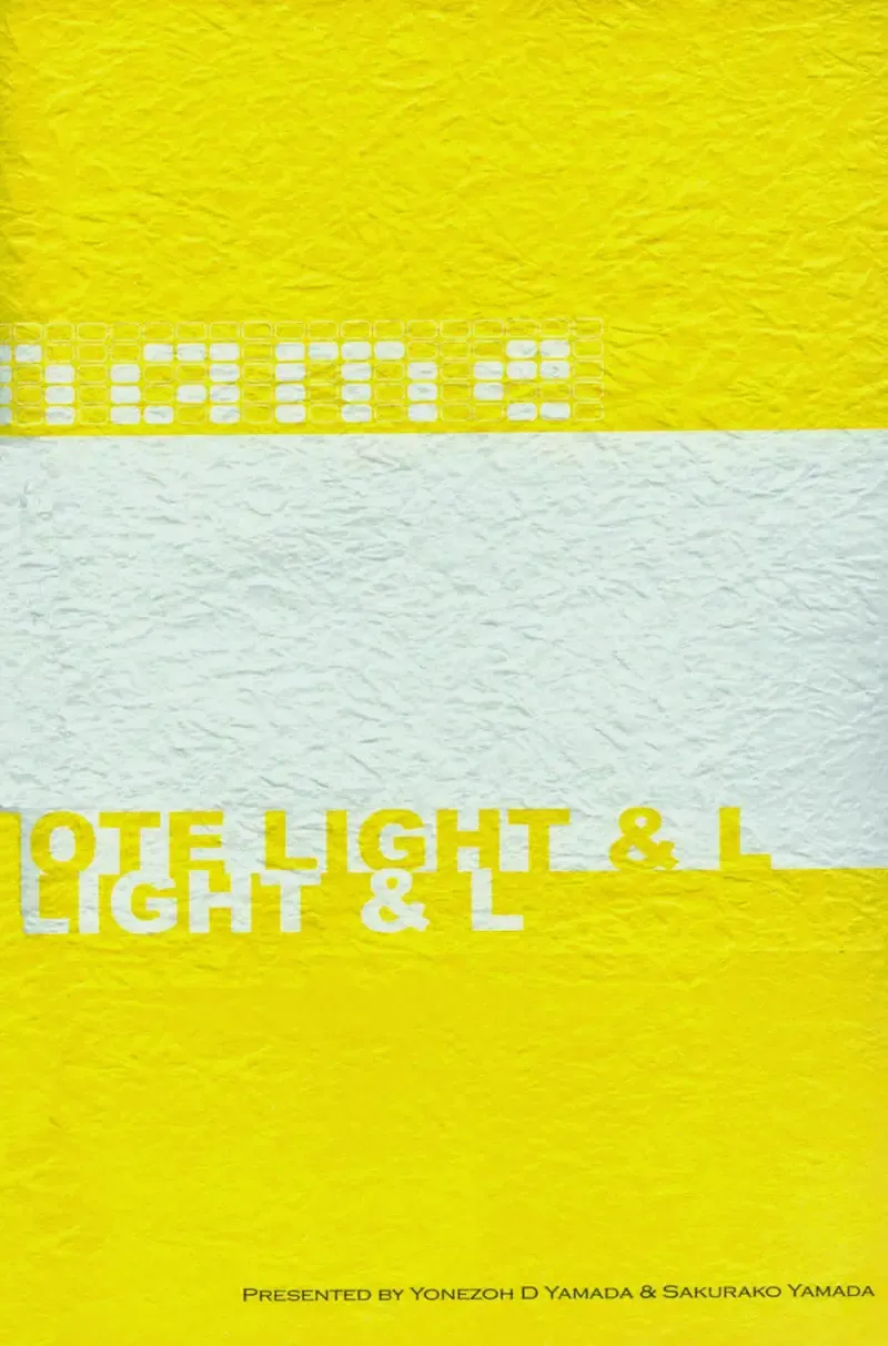 [Nekota Yonezou - Yamada Sakurako] Say my Name Fhentai - Page 31