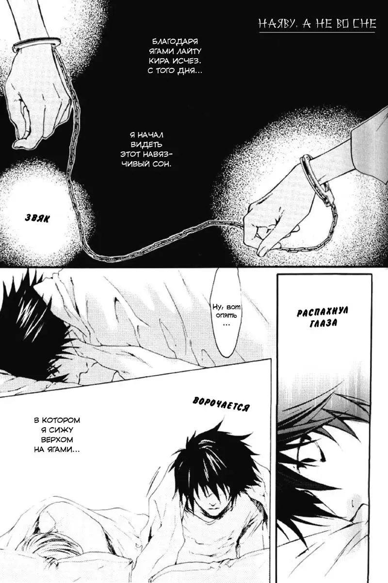 [Nekota Yonezou - Yamada Sakurako] Say my Name Fhentai - Page 6