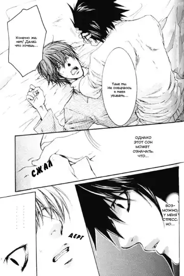 [Nekota Yonezou - Yamada Sakurako] Say my Name Fhentai.net - Page 14