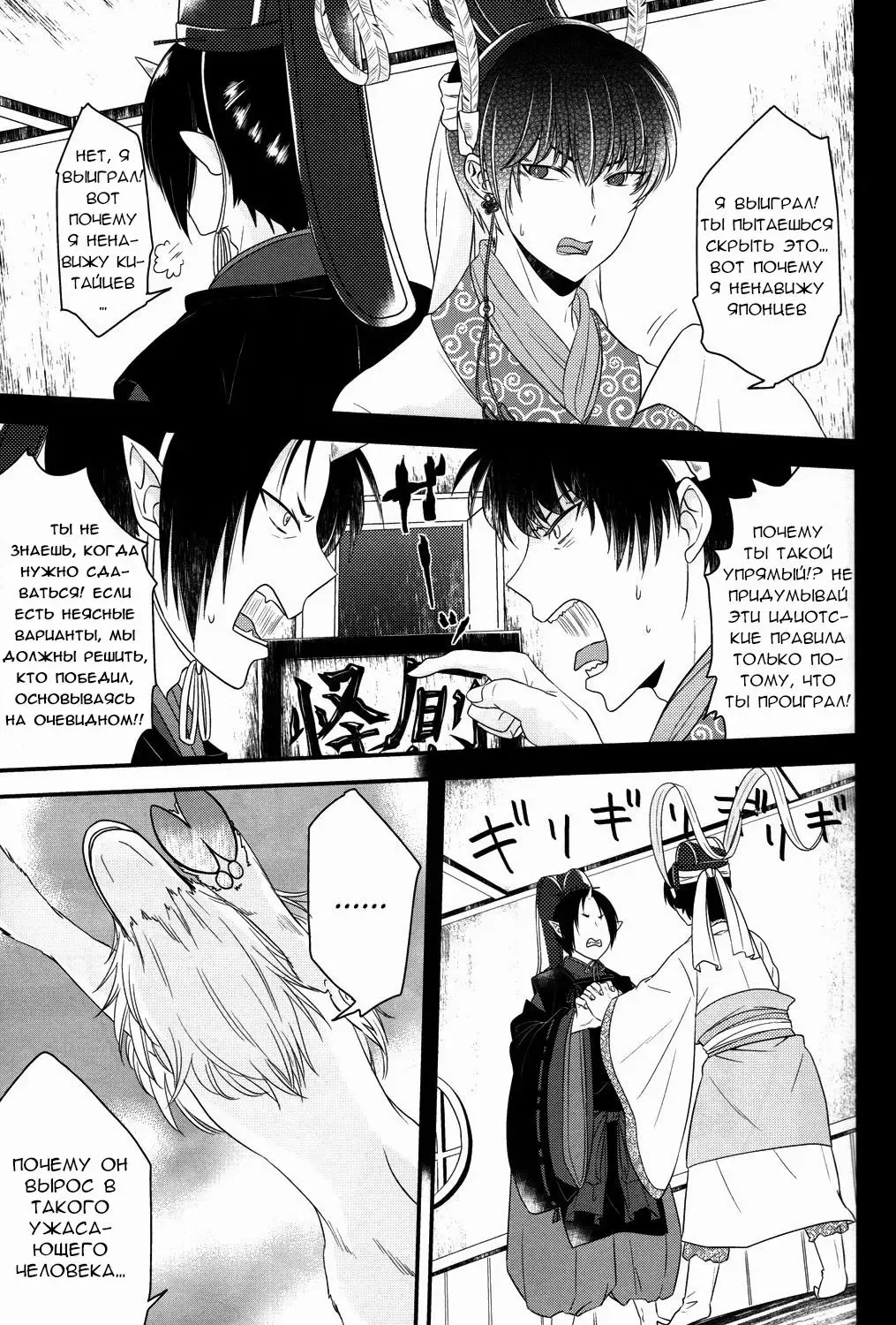 [Mayoko] Warau Kado ni wa Fukukitaru Fhentai.net - Page 10