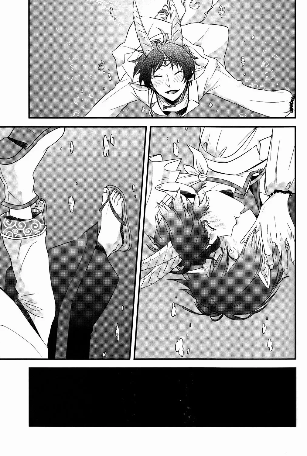 [Mayoko] Warau Kado ni wa Fukukitaru Fhentai.net - Page 22