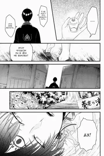 [Mayoko] Warau Kado ni wa Fukukitaru Fhentai.net - Page 16