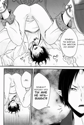 [Mayoko] Warau Kado ni wa Fukukitaru Fhentai.net - Page 3