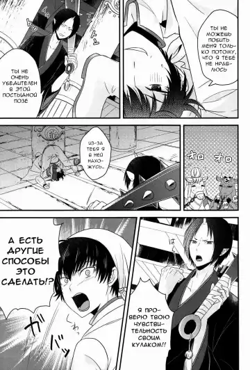 [Mayoko] Warau Kado ni wa Fukukitaru Fhentai.net - Page 4