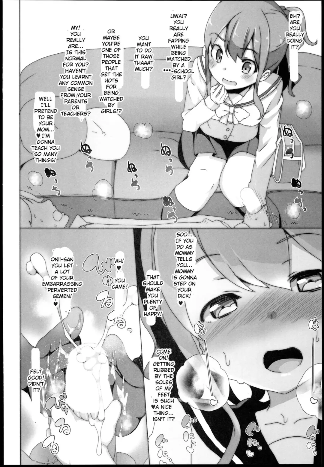 [Tanaka Decilitre] EroMan○ Sensei Fhentai - Page 23