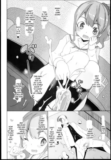 [Tanaka Decilitre] EroMan○ Sensei Fhentai - Page 25
