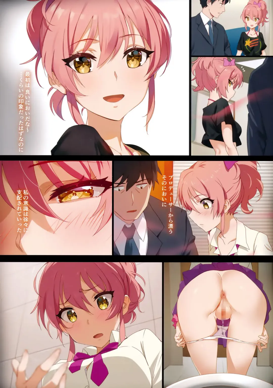 [Yd] Tokimeki Nioi Fhentai - Page 3